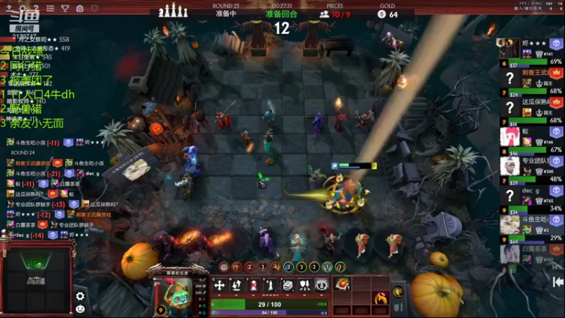 【2021-12-18 23点场】生吃小孩i：天气越来越冷了！