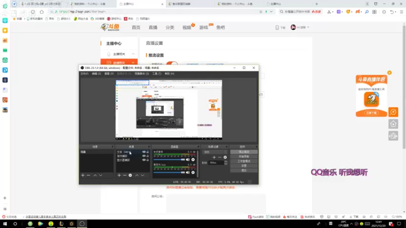 【2021-12-20 12点场】AC遗憾：只玩7赏金or12连败+约德尔包爽