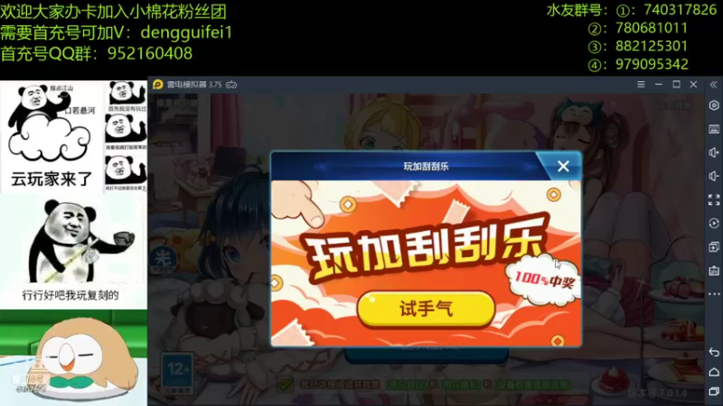 【2021-12-19 19点场】失眠君灬灬：早睡早起，身体棒棒！