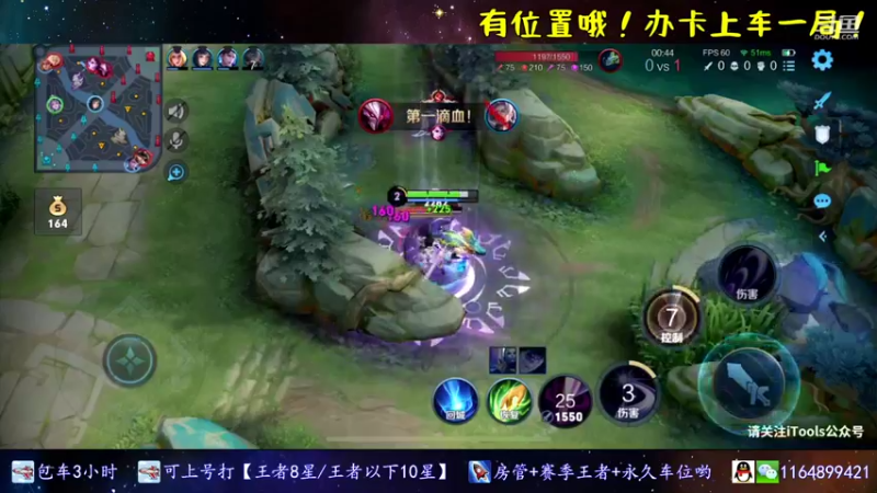 【2021-12-19 01点场】是子禾哟：露娜是唯一，不是偏爱