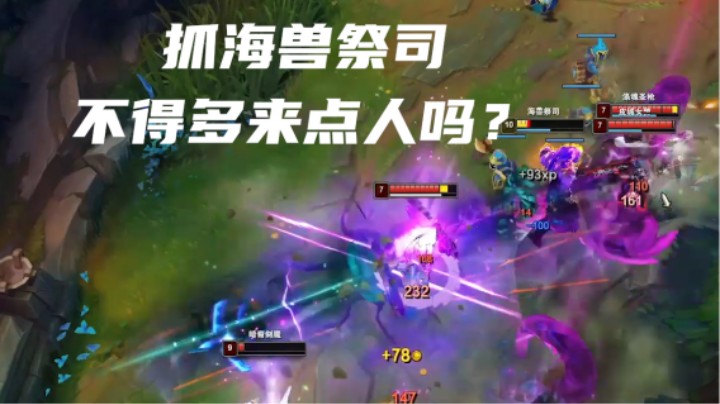 可曾听闻过六大派围攻光明顶？