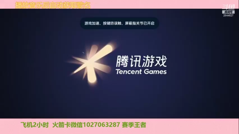 【2021-12-20 19点场】月月小师妹：破产直间播~~~~~~~~~~~