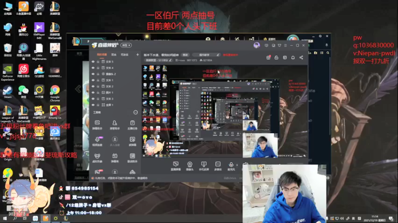 【2021-12-19 11点场】双一ovo：钻粉双倍! 欢迎开通钻石粉丝