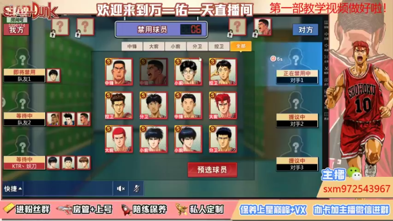 【2021-12-19 20点场】冷睁丶Lc：努力训练，下届再来！