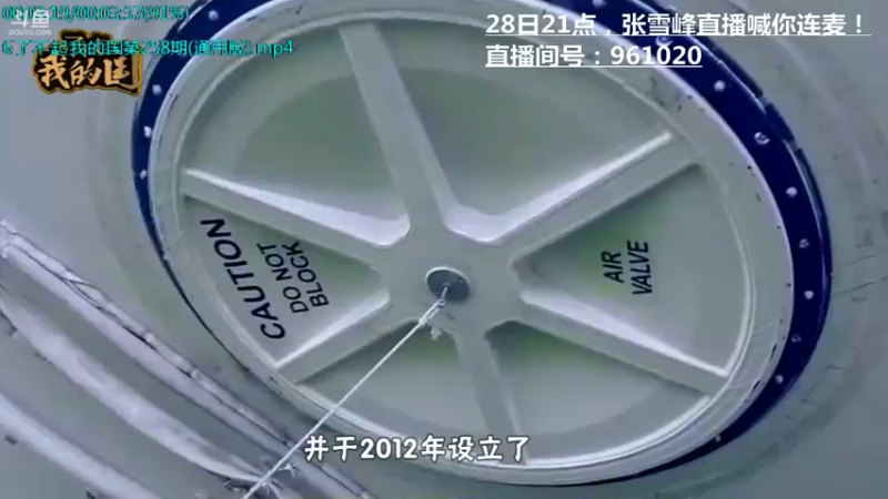 【2021-12-20 21点场】了不起我的国：哪里的话最好听？中国36种方言大比拼