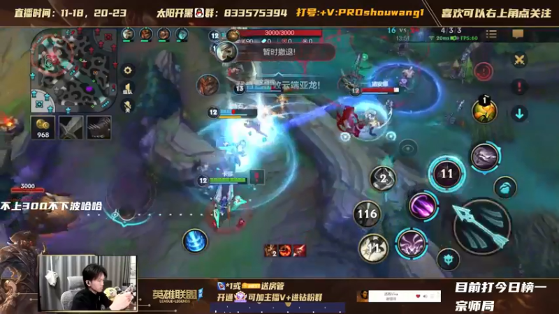 大概是找位置与队友配合的意识