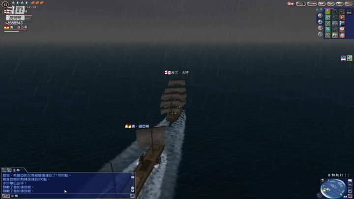 大航海时代ol：暗无天日