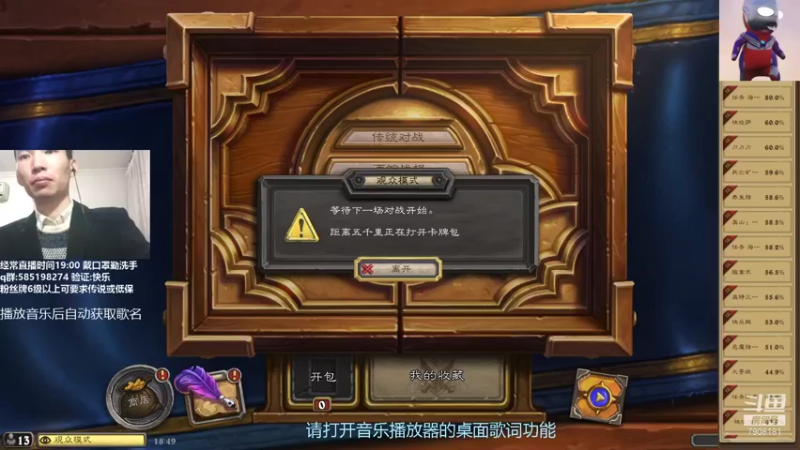 【2021-12-20 18点场】发牌员仅一：点进来就有好心情！