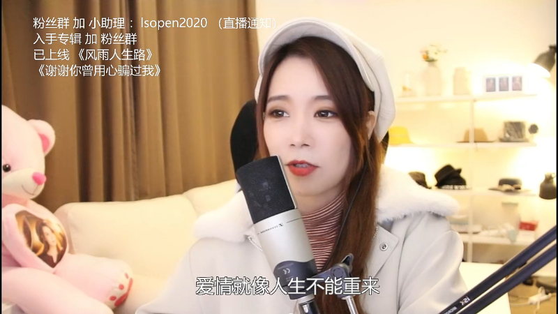【音乐】亮声Open的精彩时刻 20211220 22点场
