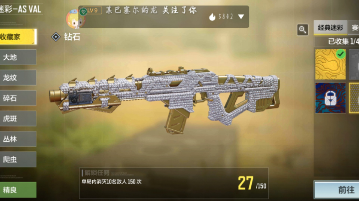 使命召唤鲨鱼杯S4