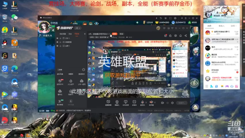 【2021-12-20 12点场】亦然xing：技改出来了第一次改~可以微博瞧瞧