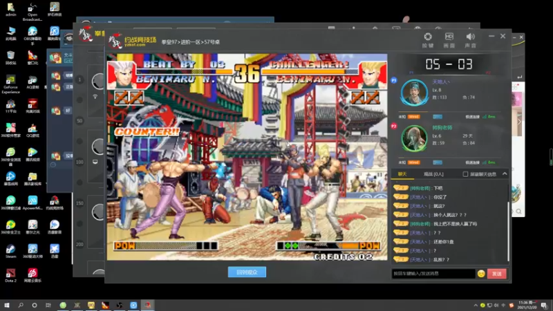 【2021-12-20 11点场】肖璐s：拳皇主播 在线omg