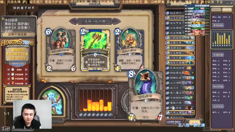 【2021-12-19 18点场】杨清枫：一个月30多个12胜的主播 现场吹牛！