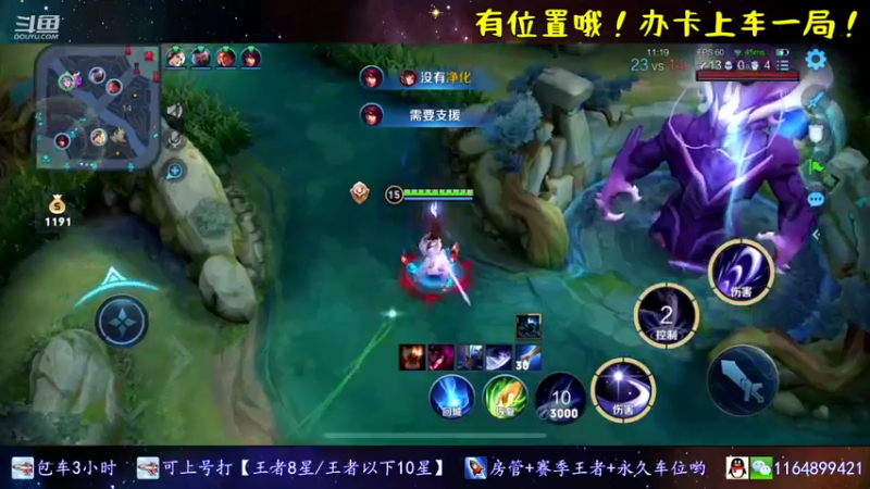 【2021-12-18 23点场】是子禾哟：露娜是唯一，不是偏爱