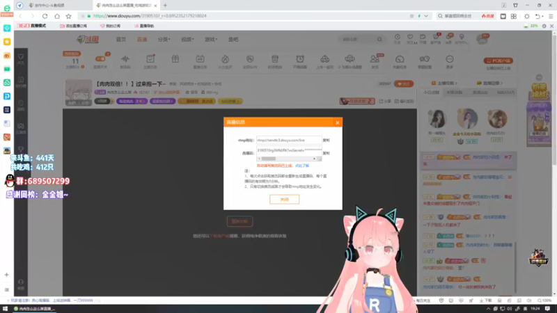 【2021-12-19 19点场】肉肉怎么这么菜：【肉肉双倍！！】过来抱一下~