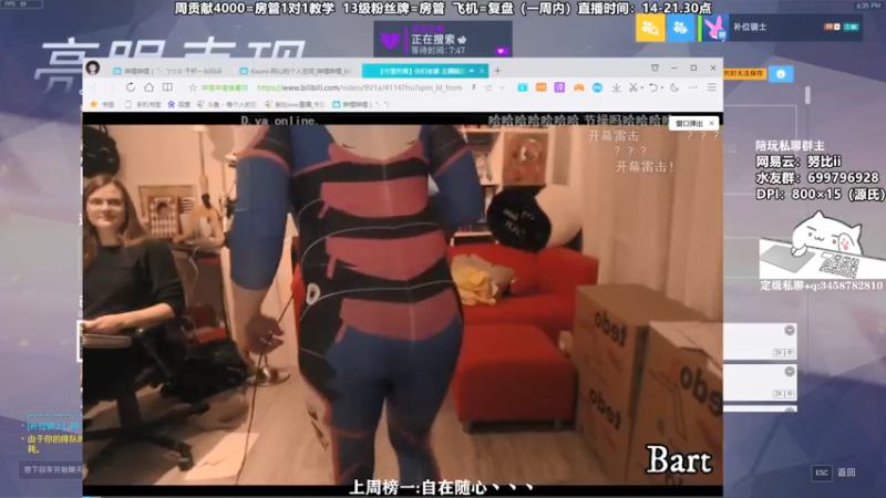 【2021-12-19 18点场】努比ovo：努比:源氏新皮肤 霜之哀伤！