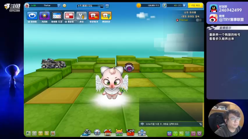 【2021-12-20 18点场】TRY赛事联盟导师：【导师】晚上好呀