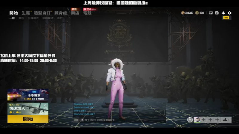 【2021-12-18 20点场】i嘻嘻妹：【嘻嘻妹】点杯奶茶出来吧