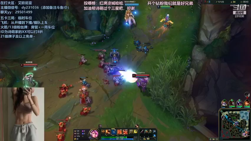 【2021-12-18 23点场】诗萌大大：艾欧尼亚，排位大乱斗，你喜欢的我都有