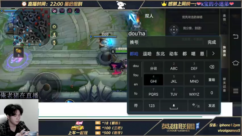 【2021-12-17 06点场】小白有害健康丶：老猪的阿克尚-乱杀