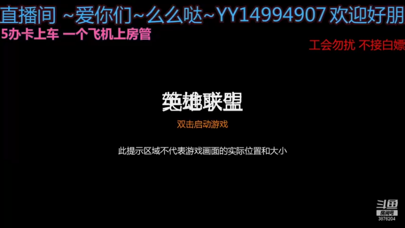 【2021-12-12 15点场】爱你的小妙妙x阿珂：单排最阴最贱のVSS-妙神登陆