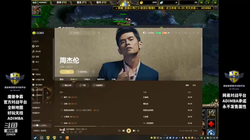 【2021-12-19 17点场】岛城挽歌：imba岛城  好玩无挂 阿岛IMBA