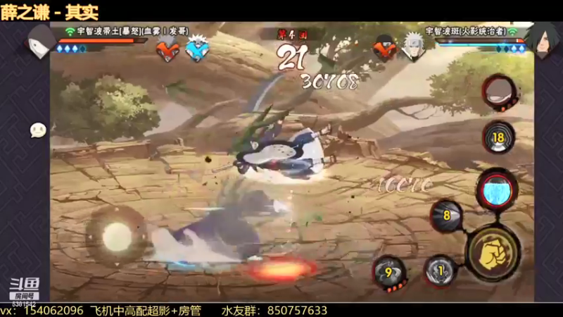 【2021-12-20 16点场】无心Modody：无心：段位不排队！