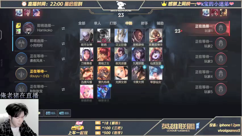 【2021-12-18 00点场】小白有害健康丶：自称国服第一阿克尚