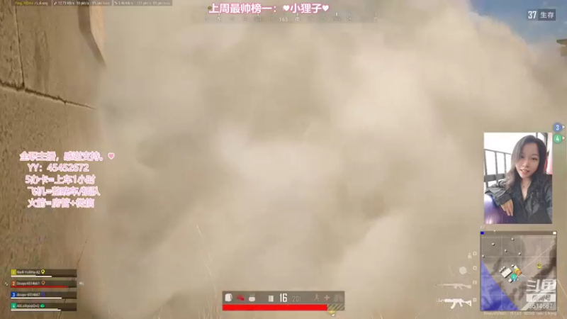 【2021-12-18 21点场】偶尔高冷雪OvO：【雪】有bear来！