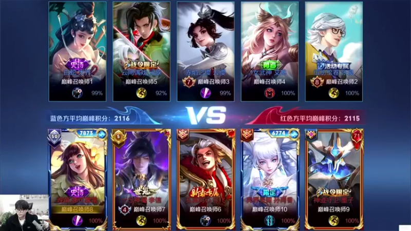 【白白白白白3】：6-2娜可露露盯着我打有啥用