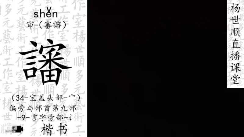 【2021-12-15 19点场】易木叶川：易木叶川的直播间