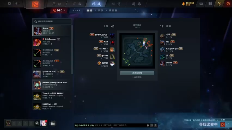 【2021-12-20 19点场】inflame丶hyz：单排冲1W！