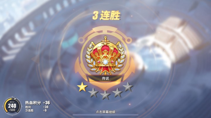 航海王直播狂欢