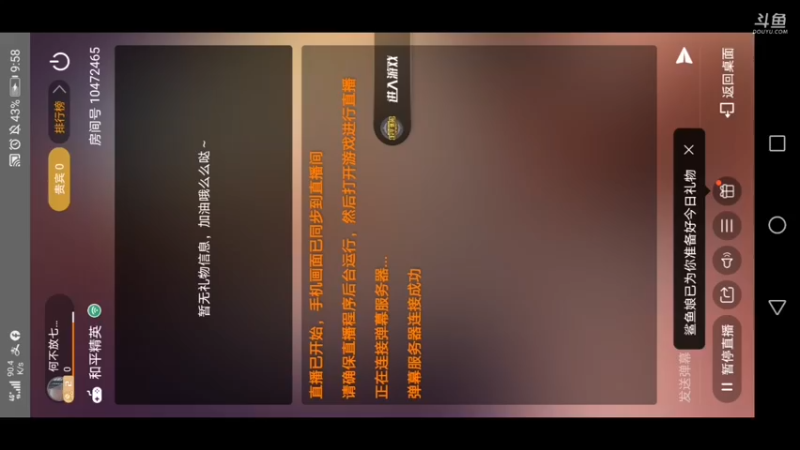 你们看的毫无体验，我玩的也毫无体验