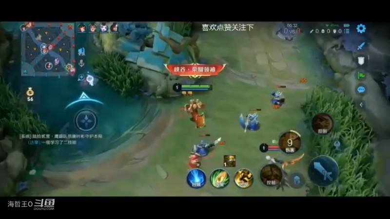 王者荣耀边路光头达摩