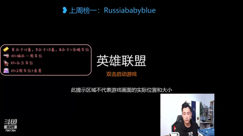 【2021-12-20 18点场】白菜ad：网一有车位，肌肉猛男