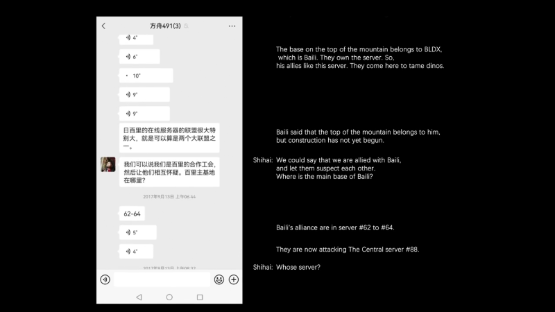 【帝国神话】寅子的精彩时刻 20211221 21点场