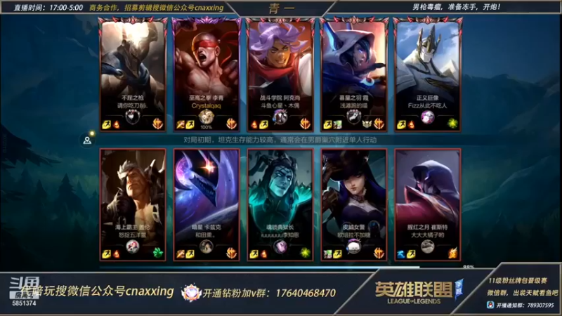 【心星丶青一】：7-2盲僧，强势碾压，打的对面心态崩溃