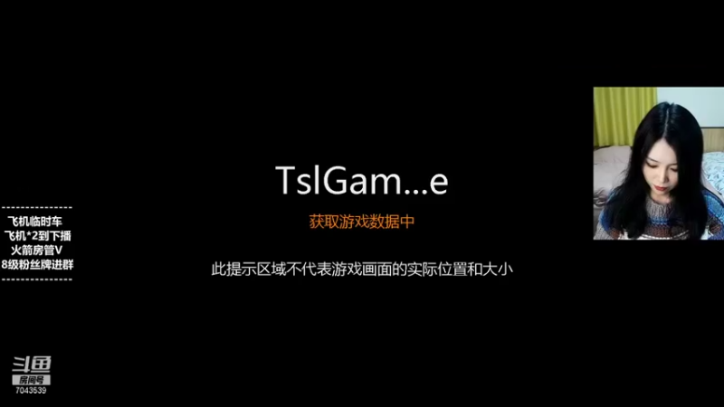 【2021-12-20 19点场】童仔小小坑：今天房间杀毒扫除不待人 请天假么么么么哒