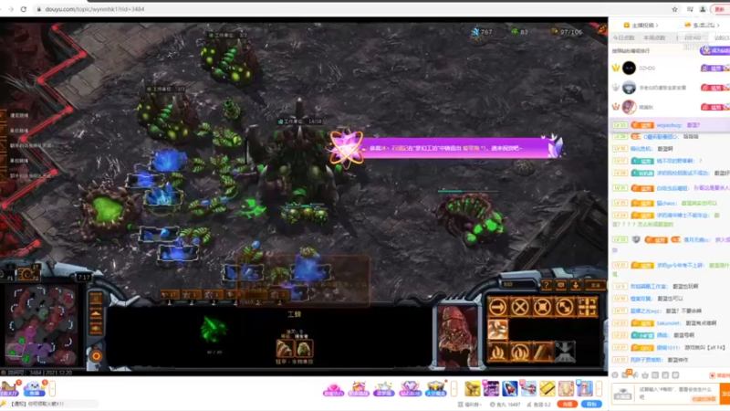 【2021-12-20 23点场】夏一可死毒舌_：听说ALT F4出新内容？！