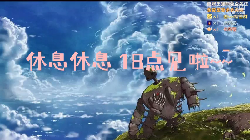 【2021-12-20 16点场】黑叔叔H：【黑叔叔】恐怖惊悚冒险剧情游戏