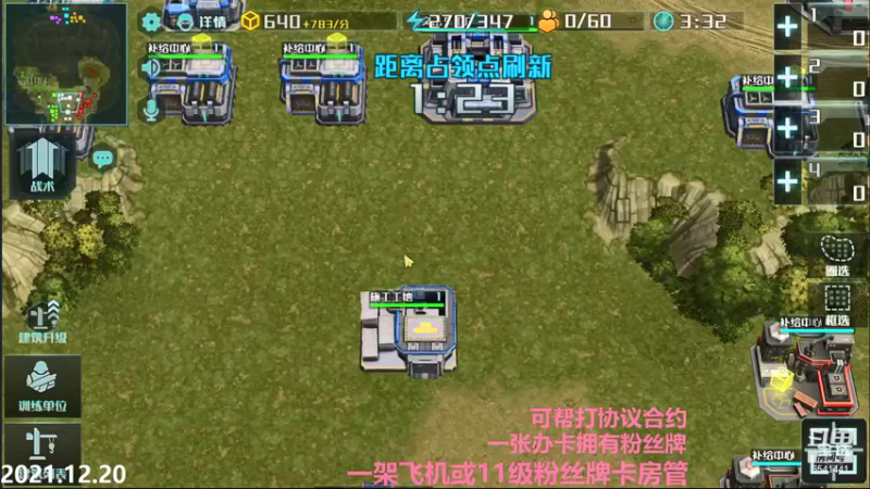 【2021-12-21 00点场】Big鸽子：今天不噶菜，战队再收点yin
