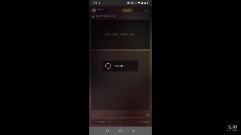 【2021-12-15 14点场】隔壁欧也：【航海王直播狂欢】基德高帅来袭！