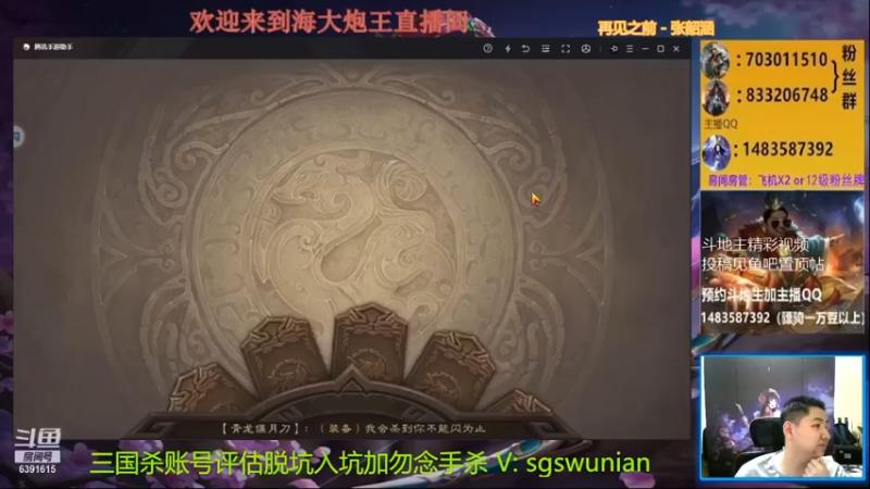 【海大炮王o】：拿什么跟我斗啊