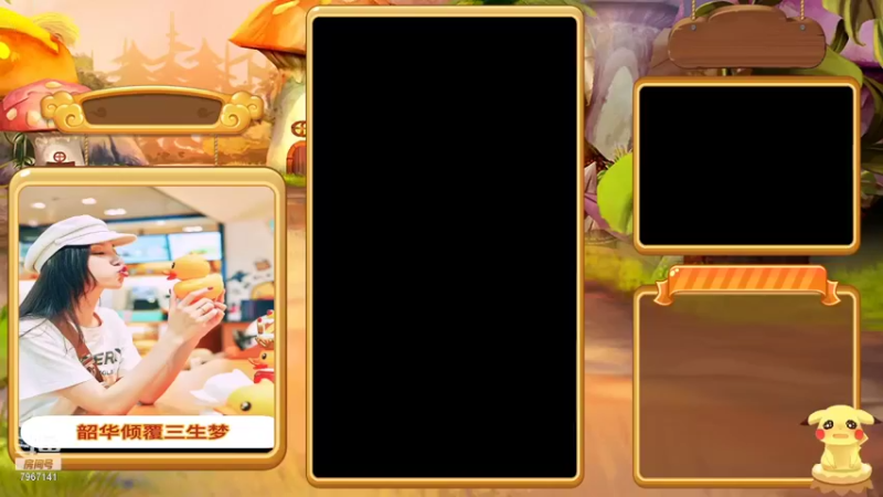 【2021-12-21 01点场】向南不难阿：#天天狼人#一生爱上上千百回。