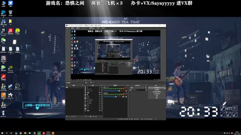 【2021-12-20 20点场】洒鸦的脱：【洒鸦】拉屋安得匹斯