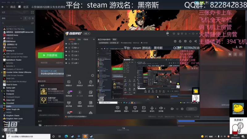 【2021-12-12 16点场】伟大的教父先生：真正的地府游戏