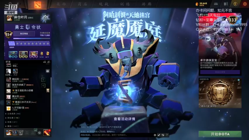 【2021-12-19 11点场】悠云叶月：小摩尔：OMG娱乐路人局 有车位