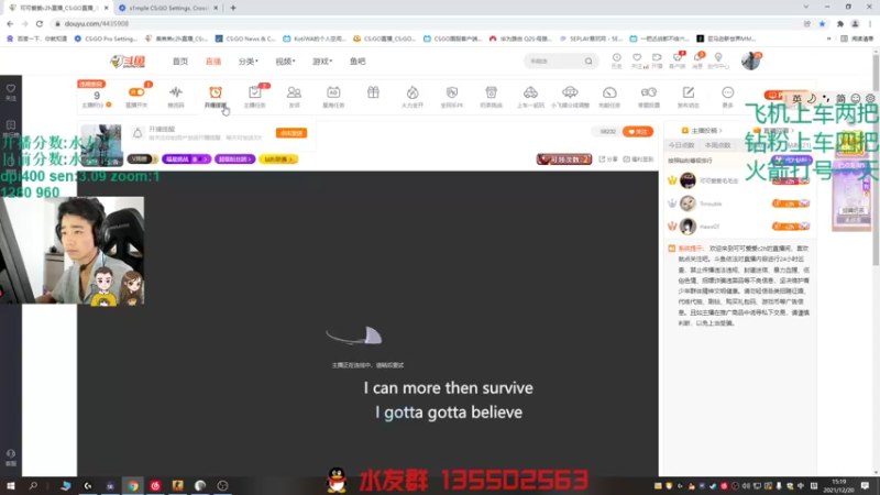 【2021-12-20 15点场】可可爱爱c2h：【c2h】、躺平杯混一混
