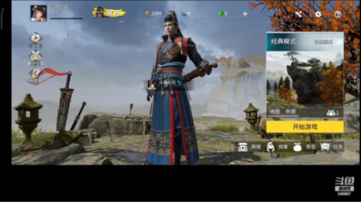 武侠义
